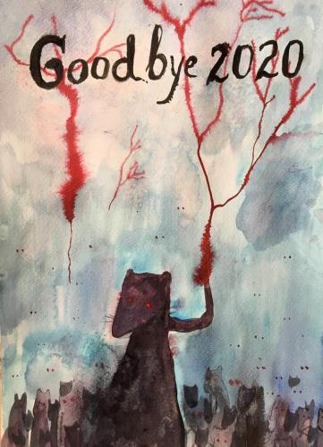 Прощай 2020